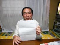 http://www.kyokenro.or.jp/news/assets_c/2009/04/画像 004-thumb-200x150-65-thumb-200x150-66.jpg